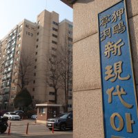 강남 대장주도 매물 쏟아진다…압구정 현대 호가 36억 ‘뚝’