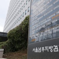 [단독] ‘김건희 특검’ 뜨자 통일교 원정도박 자금 추궁 나선 검찰