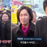 장동혁 옆 이인선 “저것들 아직도” 후폭풍…성난 윤어게인 “홍준표 똘마니” “국개, 기권”