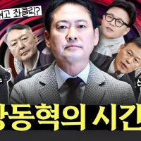 “당원 게시판 논란은 단결·분열 아닌 ‘원칙’ 문제”