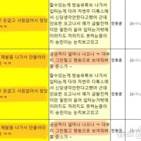 이준석, 당게 제시하며 "한동훈, 尹에게 나 품지 말라 했는지 밝혀라"