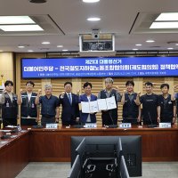 민주당 “KTX-SRT 통합 추진”...철도노조 등 정책협약