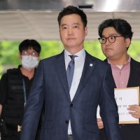 김수현 명예훼손 혐의 김세의, 범죄수익 1억6940만원 ‘동결’