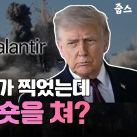 ‘예수 코스프레’ 12시간 만에 지우더니…트럼프, 이번엔 ‘성경 낭독 마라톤’ 나선다