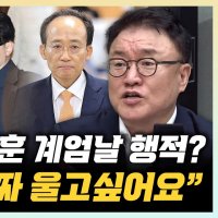 서정욱 "징계 1순위는 조경태, 2년 이상 당원권 정지 예상"[한판승부]