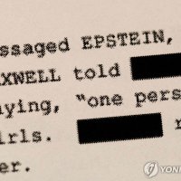 폴란드, 엡스타인 사건 수사…"유럽서 인신매매 단서"