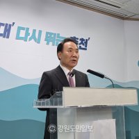 염동열 전 국회의원, 국민의힘 탈당·우상호 공개 지지