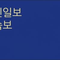 [속보] 기후장관 "호남에서 생산된 전기, 호남 반도체 펩을 움직이게 할 것"