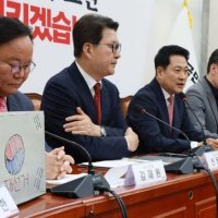 [포토] 장동혁 "선관위 사태, 국조보다 특검…특검보다 재선거가 먼저"
