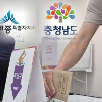 한 달 남짓 남은 지선, 충청 유권자 67% “여당 승리”