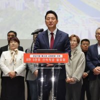 오세훈 “계엄 옹호 극단 세력과 결별하라”…장동혁 지도부 결단 촉구