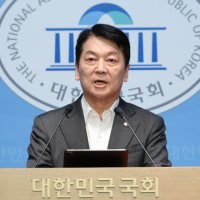 실망한 트럼프 웃게 할까?…안철수 “호르무즈 파병, 적극 참여해야” 주장