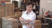 오은영리포트 결혼지옥