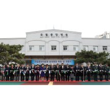 백과사전 검색결과 썸네일