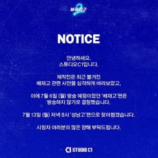 배재고 야구부 경기 장면