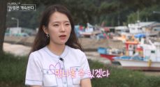 모솔 19기 영숙 결혼 발표, 21기 영수와 결별 후 예비신랑 공개! 궁금증 자극하는 러브스토리 관련 이미지 4