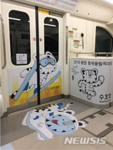 대구 3호선 이미지
