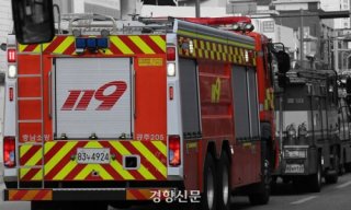 강서구 화재 조사