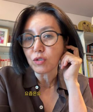 진양혜 아들 결혼 방송 캡처