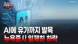 코스피 반도체 투자 전략