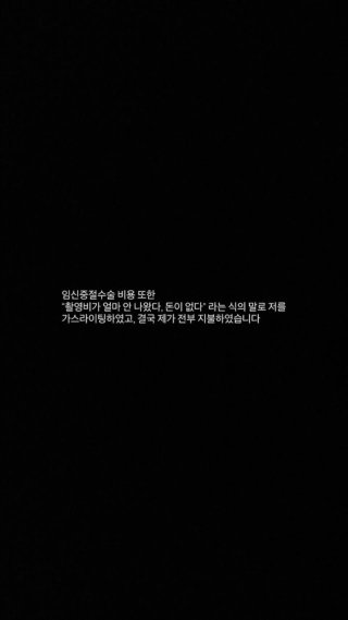 홍민기 배우 소속사 입장 관련