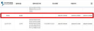 5.18 광주 민주화운동