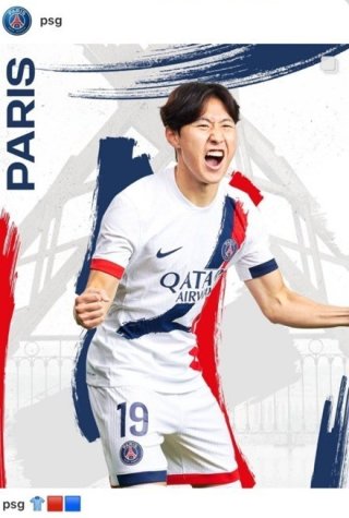 이강인 나폴리 이적설 관련 이미지 11