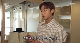 박지훈 연습 비법