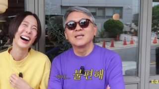 김나영 밸런스게임 시아버지