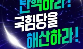방첩사 해체 관련 이미지