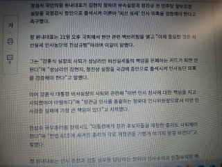 강훈식 사의 관련 이미지
