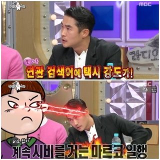 마르코 배정남 클럽 폭행