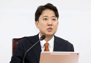 개혁신당 관련 이미지2