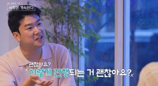 모솔 19기 영숙 결혼 발표, 21기 영수와 결별 후 예비신랑 공개! 궁금증 자극하는 러브스토리 관련 이미지 12