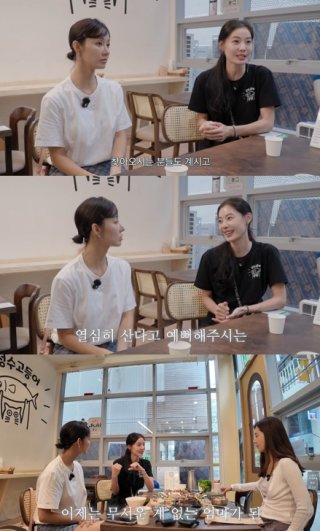윤소이 배우