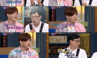 MC몽 공개사과 관련 이미지