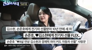 전설의 사내 명곡대전
