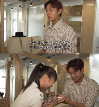 박지훈 부일영화상