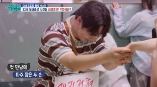 박서진 살림남 출연