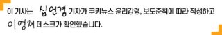 낸시랭 관련 이미지