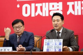 국민의힘 최고위 관련 이미지