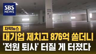 정육각 기업회생 관련 이미지 35