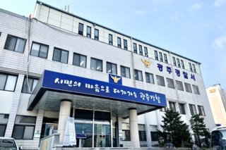물류센터 안전사고 관련 이미지