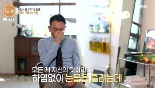 장용 아내 간호 일상