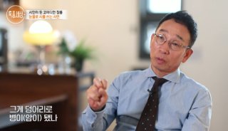 장용 특종세상 출연