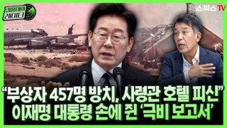 중동 긴장 고조 후티 반군