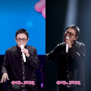 이승철 라이브 황제