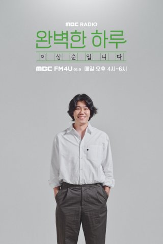 이상순 SNS 건강 공개 글