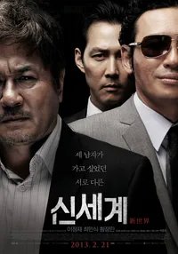 인턴 영화 포스터