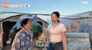 양희나 가족 간병 친정